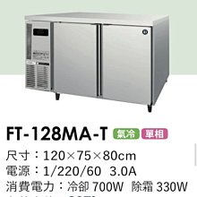 冠億冷凍家具行 不景氣大特價！king cook 8L油炸機/桌上型油炸機/電力式油炸機桌上型油炸鍋(自取價) 歷史價格詳細信息