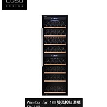 魔法廚房 德國利勃 Liebherr WS17800 獨立式三重箱溫 紅酒櫃178瓶 原廠保固 220V 歷史價格詳細信息