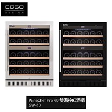 魔法廚房 德國利勃 Liebherr WS17800 獨立式三重箱溫 紅酒櫃178瓶 原廠保固 220V 歷史價格詳細信息