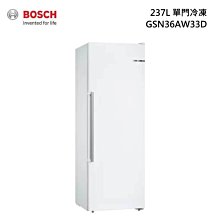 BOSCH 博世 220V 活氧除菌洗衣機 WAX32LH0TC 上市送收納底座 歷史價格詳細信息
