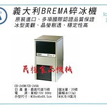 【民權食品機械】二手5尺1造型車台/餐車/攤車 歷史價格詳細信息