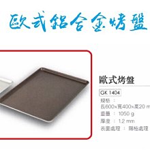 【民權食品機械】全新品400L 冷凍尖兵/DAYTIME/得台冷藏冰箱/冷藏玻璃冰箱/黑色烤漆/冷藏冰箱/(TD400) 歷史價格詳細信息