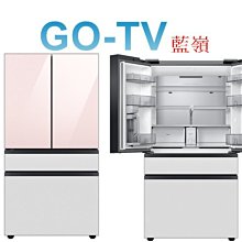 SAMSUNG三星 812公升設計品味系列雙循環四門旗艦冰箱 RF29BB82008B/TW 歷史價格詳細信息