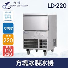 冰箱Leader海爾智家618L對開雙開門一級變頻風冷大容量家用超薄電冰箱冰櫃 歷史價格詳細信息