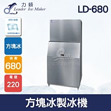 冰箱Leader海爾智家618L對開雙開門一級變頻風冷大容量家用超薄電冰箱冰櫃 歷史價格詳細信息