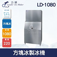 冰箱Leader海爾智家618L對開雙開門一級變頻風冷大容量家用超薄電冰箱冰櫃 歷史價格詳細信息