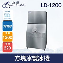 冰箱Leader海爾智家618L對開雙開門一級變頻風冷大容量家用超薄電冰箱冰櫃 歷史價格詳細信息
