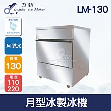 冰箱Leader海爾智家618L對開雙開門一級變頻風冷大容量家用超薄電冰箱冰櫃 歷史價格詳細信息