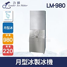 冰箱Leader海爾智家618L對開雙開門一級變頻風冷大容量家用超薄電冰箱冰櫃 歷史價格詳細信息