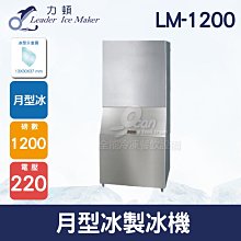 冰箱Leader海爾智家618L對開雙開門一級變頻風冷大容量家用超薄電冰箱冰櫃 歷史價格詳細信息