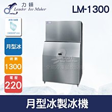 冰箱Leader海爾智家618L對開雙開門一級變頻風冷大容量家用超薄電冰箱冰櫃 歷史價格詳細信息
