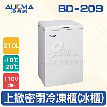 冰箱澳柯瑪風冷無霜十字對雙開四門家用冰箱變頻大容量超薄嵌入式432L冰櫃 歷史價格詳細信息