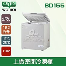 Warrior 2尺4 弧形玻璃蛋糕櫃 (HM700C-P-HG) 歷史價格詳細信息