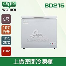 Warrior 3尺 弧形玻璃蛋糕櫃 (HM900C-P-HG) 歷史價格詳細信息