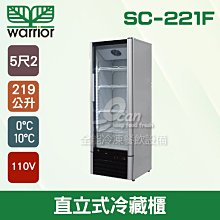 Warrior 2尺4 弧形玻璃蛋糕櫃 (HM700C-P-HG) 歷史價格詳細信息