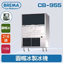 CB冰涼透氣萬用巾-山林 歷史價格詳細信息