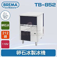 TB-212 極超細纖維旋轉拖把 免沾手旋轉拖把 新型專利扭乾技術 魔術神奇拖把 歷史價格詳細信息