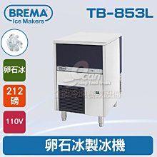 TB-212 極超細纖維旋轉拖把 免沾手旋轉拖把 新型專利扭乾技術 魔術神奇拖把 歷史價格詳細信息