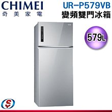 可議價【信源電器】579公升【Kolin 歌林 變頻 雙門冰箱】KR-258V02 歷史價格詳細信息