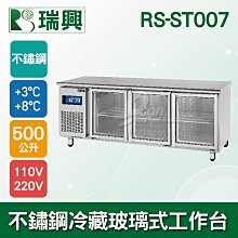 500l不鏽鋼液體攪拌機 化工洗滌混合儲存攪拌機 加厚攪拌桶 歷史價格詳細信息