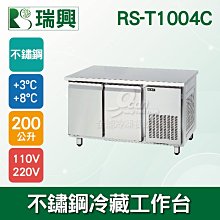 200L雙行星真空攪拌機新能源動力混合機化工橡塑攪拌分散機 歷史價格詳細信息