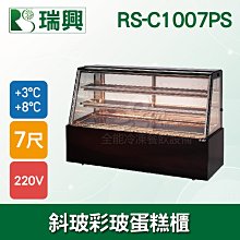 斜角落地式毛浴巾架(一組) 歷史價格詳細信息