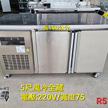5風冷式凍水機 注塑工業冷水機 模具製冷冰水機 深圳冷水機 歷史價格詳細信息