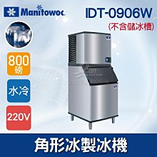 800型不乾膠刻字機硅藻泥即時貼刻花機熱轉印膜反光膜車貼刻繪機 歷史價格詳細信息