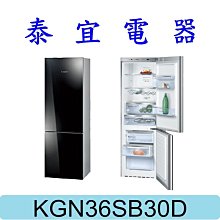【泰宜電器】BOSCH SMS6HAW00X 13人份 60CM 獨立式洗碗機【另有SMS8ZC100X】 歷史價格詳細信息