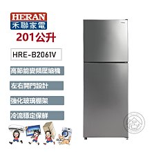 ????尚豪家電-台南???? 【HERAN禾聯】60L雙槽兩用行動冰箱HPR-60AP01S《含運》 歷史價格詳細信息