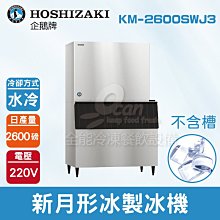 【餐飲設備有購站】日本KNEADER 2.9L麵團精揉機/揉麵攪拌機/揉麵團機 PK660DT 歷史價格詳細信息