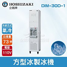 【餐飲設備有購站】日本KNEADER 2.9L麵團精揉機/揉麵攪拌機/揉麵團機 PK660DT 歷史價格詳細信息