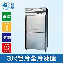 冷媒管 3呎  R22 R134 R404 冷媒系統 冷氣 專用 歷史價格詳細信息