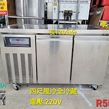 4尺不銹鋼冰箱/四門上冷凍下冷藏/凍庫/營業用冰箱/自動除霜/不鏽鋼冰箱/冷凍尖兵/白鐵凍庫 冠勝二手(自取)風冷 歷史價格詳細信息