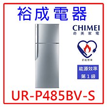 【裕成電器‧詢價享好康】國際牌 500L 無邊框鋼板四門電冰箱 NR-D501XV 另售 R3150DTXH 歷史價格詳細信息