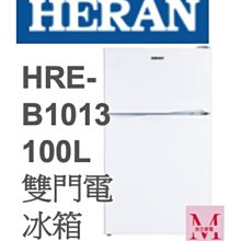 冰箱云米546L十字四門對開門家用冰箱智能一級變頻節能風冷無霜大容量冰櫃 歷史價格詳細信息