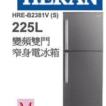 冰箱云米546L十字四門對開門家用冰箱智能一級變頻節能風冷無霜大容量冰櫃 歷史價格詳細信息