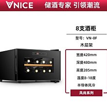 【熱賣精選】  冷藏紅酒櫃 奧克斯紅酒櫃恒溫酒櫃冰吧家用客廳小型冷藏櫃茶葉保鮮櫃單門冰箱 歷史價格詳細信息