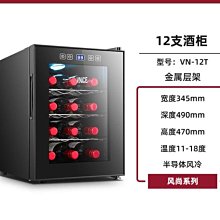 【熱賣精選】  冷藏紅酒櫃 奧克斯紅酒櫃恒溫酒櫃冰吧家用客廳小型冷藏櫃茶葉保鮮櫃單門冰箱 歷史價格詳細信息