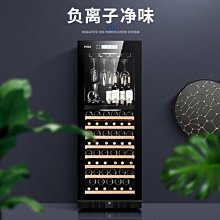 嵌入式紅酒櫃恒溫酒櫃家用小型風冷無霜內嵌葡萄酒櫃 歷史價格詳細信息