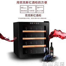 【熱賣精選】  冷藏紅酒櫃 奧克斯紅酒櫃恒溫酒櫃冰吧家用客廳小型冷藏櫃茶葉保鮮櫃單門冰箱 歷史價格詳細信息