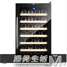 現貨熱銷-紅酒櫃SOENCHIY/雙爵冰吧冰箱冷藏柜紅酒柜恒溫家用茶葉客廳小型SJ-98 LX 歷史價格詳細信息