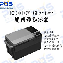 Glacier Sunglasses 2 Pair Lot Round Unisex Brown Black Steampunk Hike Cool New 歷史價格詳細信息