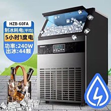 惠康制冰機商用奶茶店小型25公斤桶裝水多功能家用冰塊造冰機 歷史價格詳細信息