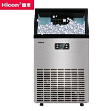 惠康制冰機商用奶茶店小型25公斤桶裝水多功能家用冰塊造冰機 歷史價格詳細信息