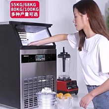 惠康制冰機商用奶茶店小型25公斤桶裝水多功能家用冰塊造冰機 歷史價格詳細信息