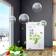 ronshen bcd-50918mp風冷無霜一級變頻雙系統法式多門冰箱 歷史價格詳細信息