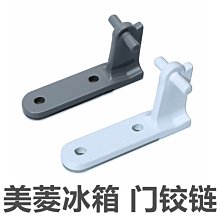 冰箱美菱420L大容量十字對開四門風冷無霜一級能效變頻家用超薄冰箱冰櫃 歷史價格詳細信息