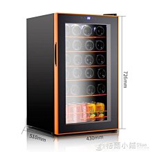 紅酒櫃 Warrior樺利 EW-469G EW469G 226瓶 恆溫儲酒冰櫃 110V 歷史價格詳細信息