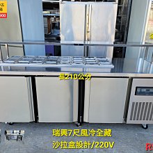 【瑞興衣架】纖維烤漆 男全身模特兒/櫥窗假人模特兒/抽像蛋臉模特兒 歷史價格詳細信息